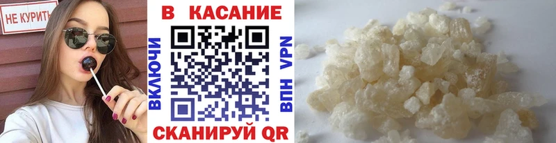 Где купить наркотики Стерлитамак МЕТАДОН Конопля МЕФ Гашиш Кодеин СОЛЬ COCAIN