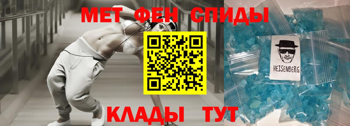 Стерлитамак  АМФЕТАМИН  Вход с VPN  Amphetamine 97% 