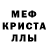 Альфа ПВП мука Manjola Hoxha