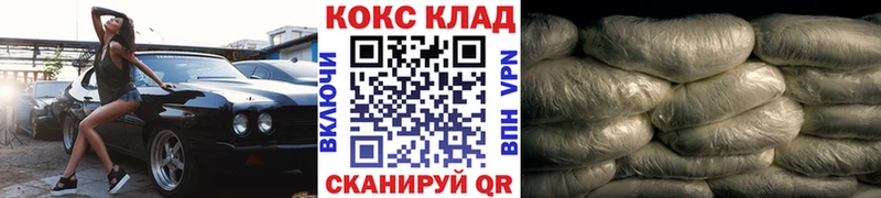 Кокаин Боливия Стерлитамак