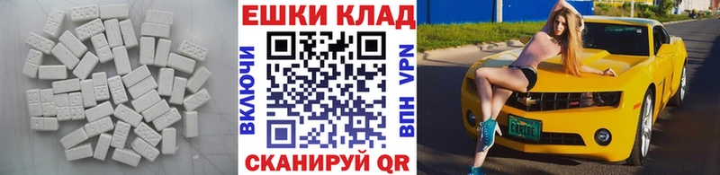 Экстази louis Vuitton  Стерлитамак 