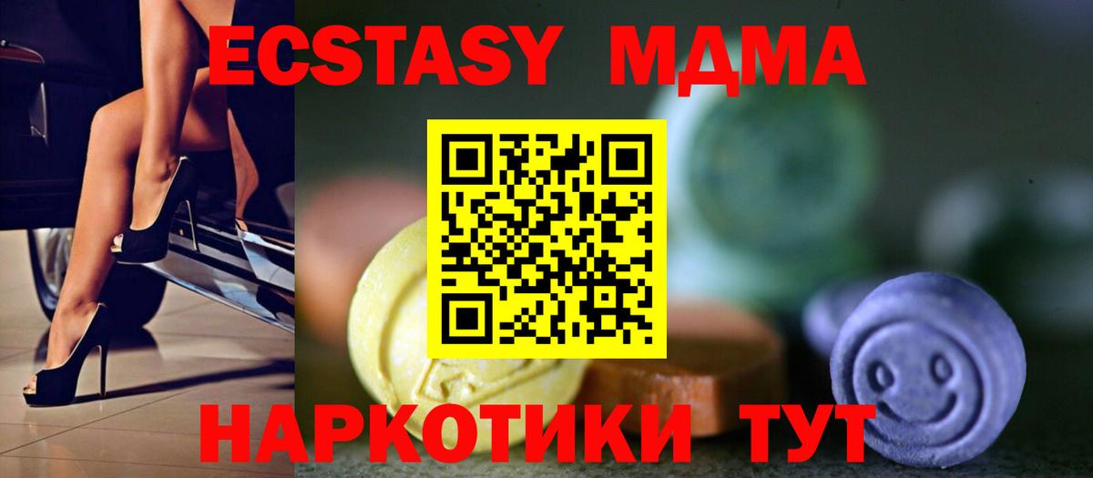 Экстази Philipp Plein  Ecstasy Дубай  Вход с VPN  Стерлитамак 