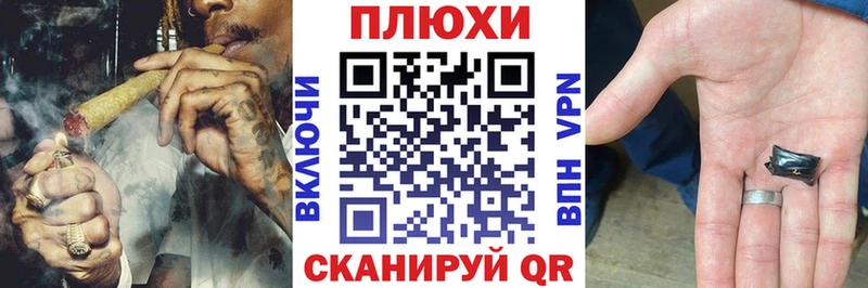 ГАШИШ убойный Стерлитамак