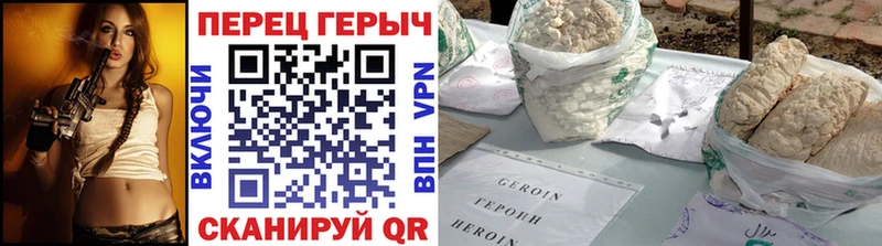 Героин афганец  KRAKEN ONION  Стерлитамак 