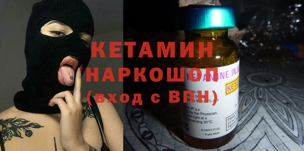 MESCALINE Волосово