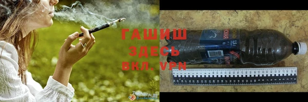гашиш Волоколамск