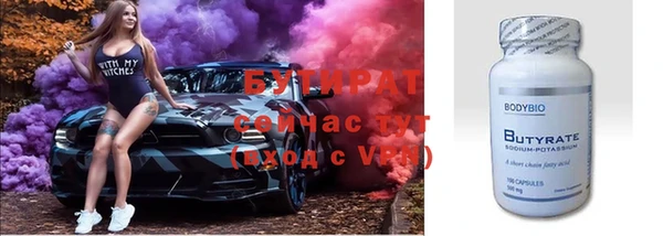 гашиш Волоколамск