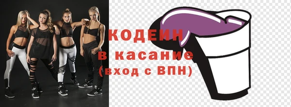 MESCALINE Волосово