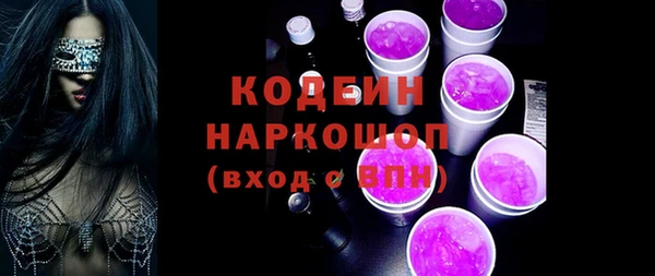 MESCALINE Волосово