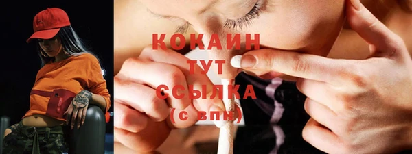 прущие крисы Россошь