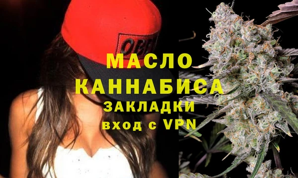 мефедрон мука Ростов