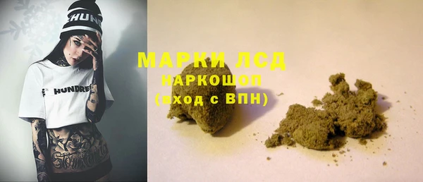 гашиш Волоколамск