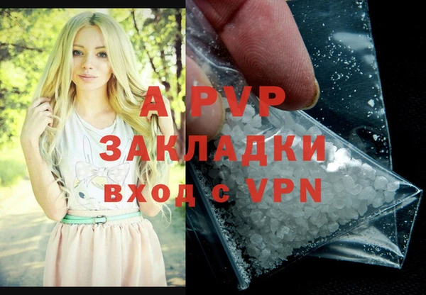 прущие крисы Россошь