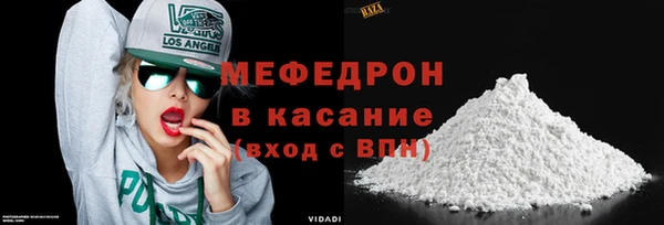 MESCALINE Волосово