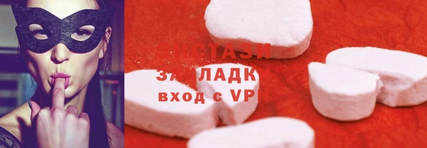 амф Рославль