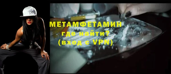дистиллят марихуана Володарск