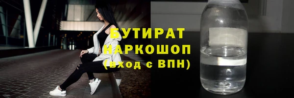 MESCALINE Волосово
