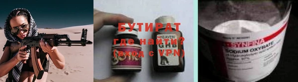 гашиш Волоколамск