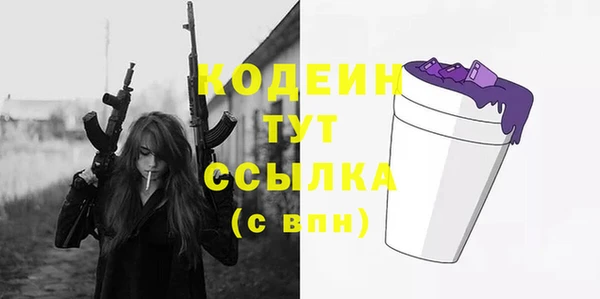 амф Рославль