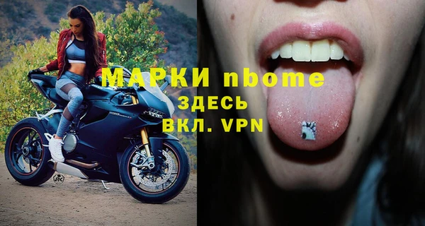 амф Рославль