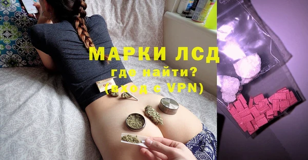 дистиллят марихуана Володарск