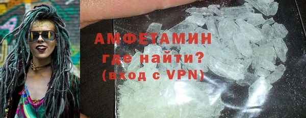 амф Рославль