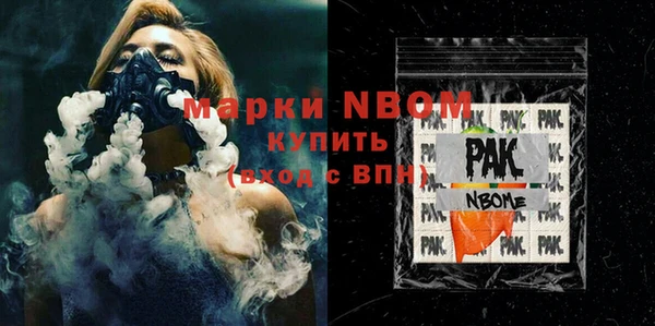 гашиш Волоколамск