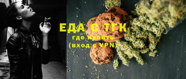 мефедрон мука Ростов