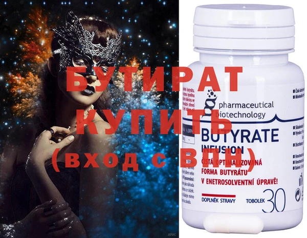 прущие крисы Россошь