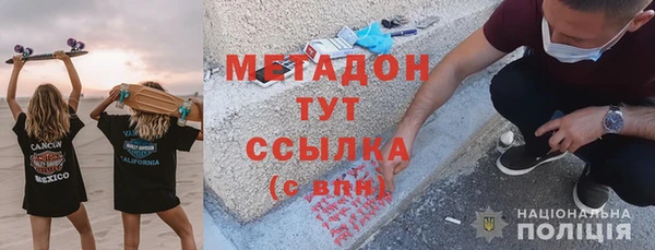 амф Рославль