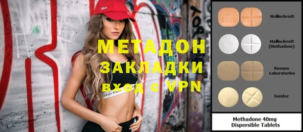 гашиш Волоколамск