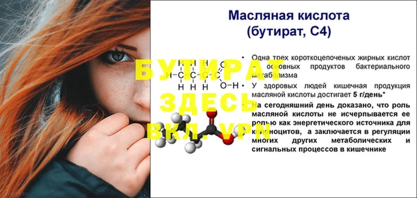 прущие крисы Россошь