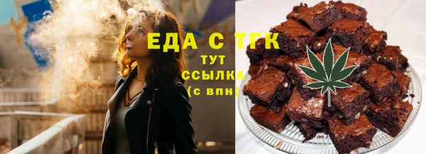 трава Бикин