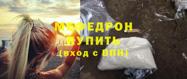 гашиш Волоколамск