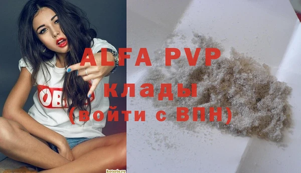 мефедрон мука Ростов