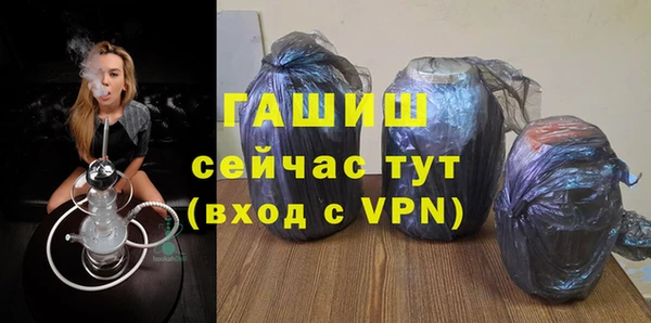 прущие крисы Россошь