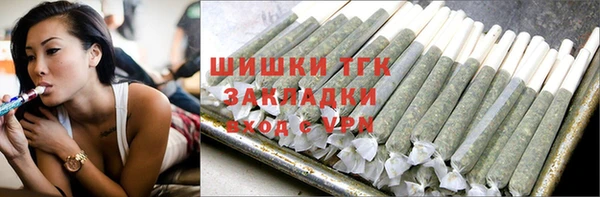 дистиллят марихуана Володарск