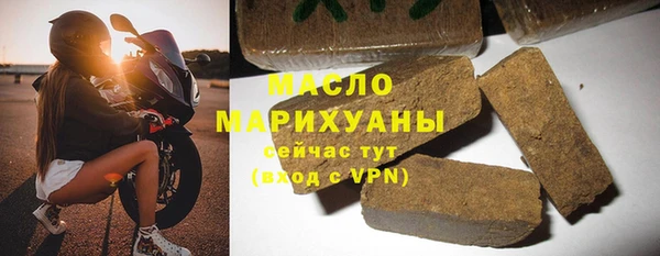 дистиллят марихуана Володарск