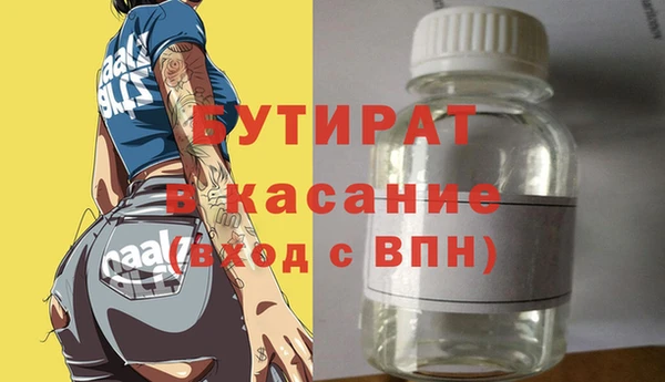 дистиллят марихуана Володарск