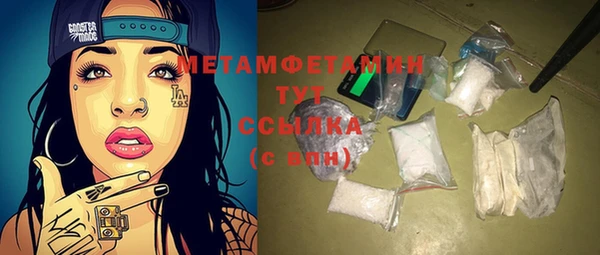MESCALINE Волосово