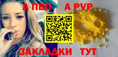 хмурый Пенза