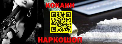 кокаин перу Партизанск