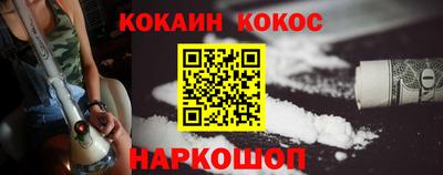 кокаин перу Партизанск