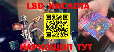 кокаин перу Партизанск