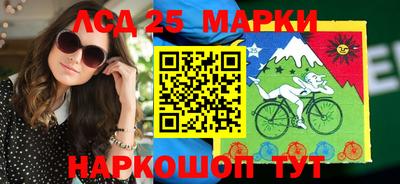 кокаин перу Партизанск
