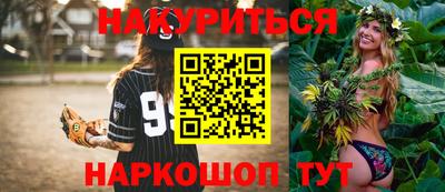 кокаин перу Партизанск