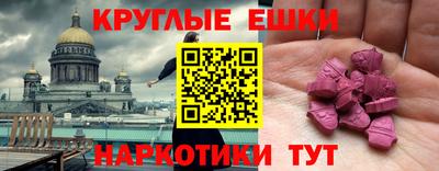 кокаин перу Партизанск