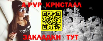 герыч Первоуральск