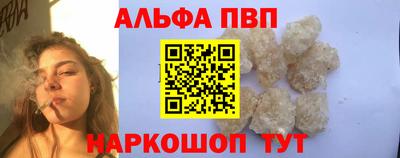 кокаин перу Партизанск