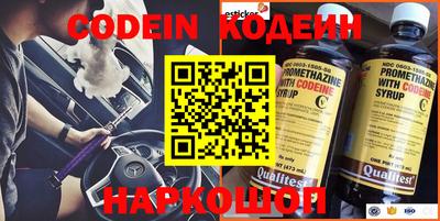 кокаин перу Партизанск
